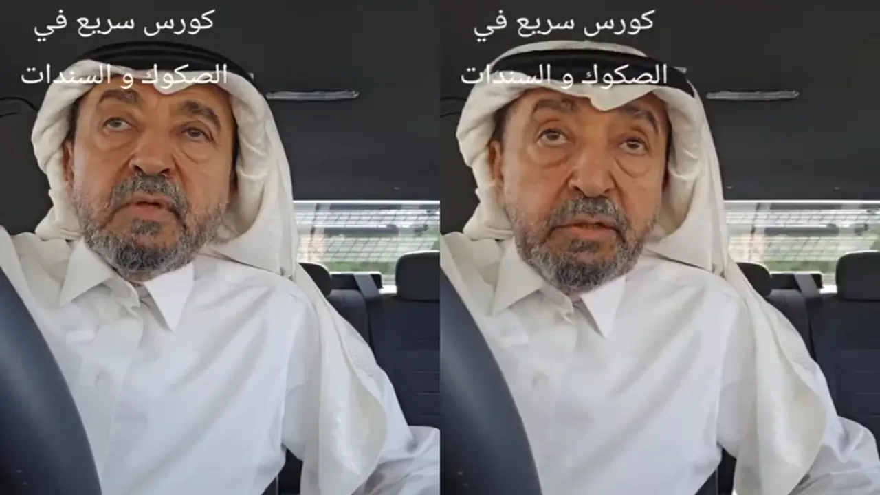 النجدي يكشف: هل الاستثمار في الأسهم أفضل من الصكوك؟